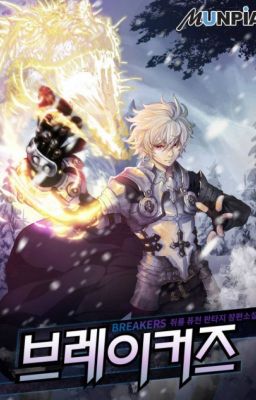 Разрушители / Breakers [200-231]