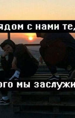 Я в чужом теле