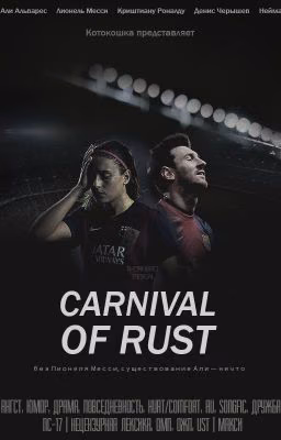 Carnival of rust