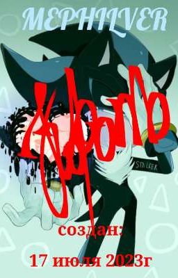 ☆Мой Фараон☆