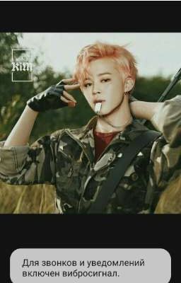 месть блюдо которое подаётся холодным