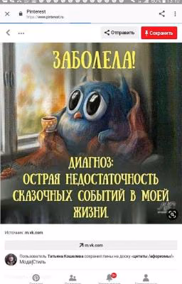 Потерянная в себе