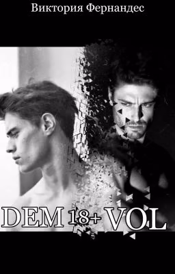 D E M V O L | +18 