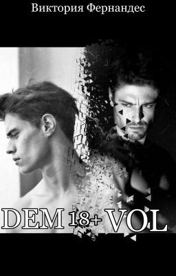 D E M V O L | +18 
