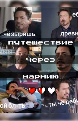 Не лезьте дети в шкаф, не будьте как мы (ЗАМОРОЖЕН)