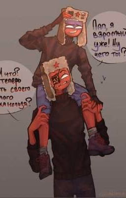 ◇А Может Это Сон?◇ [ЗАКОНЧЕН]
