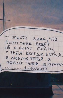 Письмо в будущее.