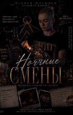 ночныᴇ ᴄʍᴇны | 𝐊𝐢𝐫𝐚 𝐌𝐞𝐝𝐯𝐞𝐝𝐞𝐯𝐚
