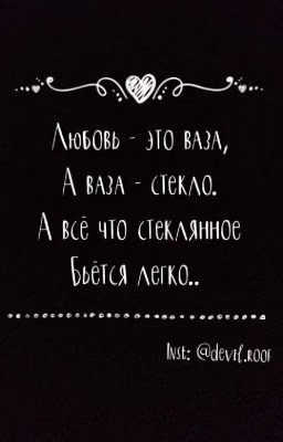 Тупо Жизнь