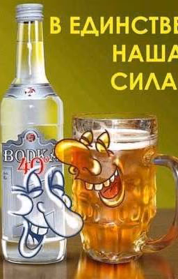 Духовная скрепа