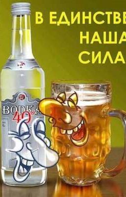 Духовная скрепа