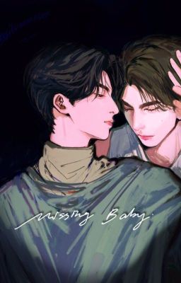 Разрушая стены