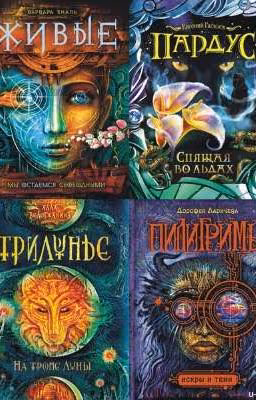 Юмор книжного червя