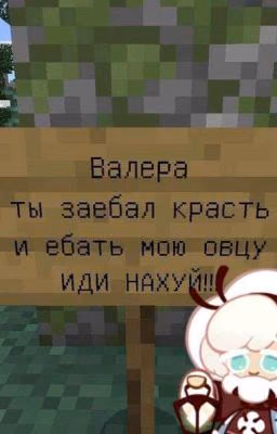 -: ✧ :-゜・．яндере куки +т/и-: ✧ :-゜・．