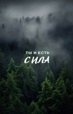 СТАТЬ ОТПЕЧАТКОМ