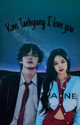 ♡Ким Тэхён, я тебя люблю.♡