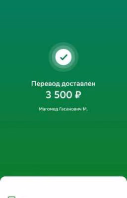 пппу