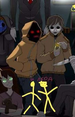 То самое чувство, когда ты лох