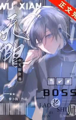 Being a Boss Teacher in the Infinite World/Босс-учитель в бесконечном мире