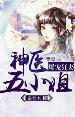 Безумно избалованная жена: Божественный доктор пятая юная мисс