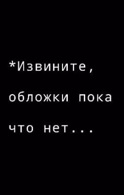 [~Реакции Mandela Catalouge~]