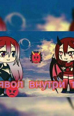 Любовь до гроба