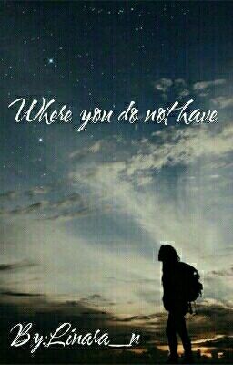 Там, где нет тебя