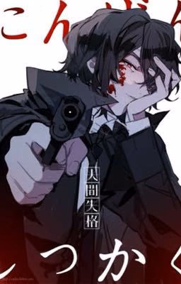 bsd||реакции и мини фф
