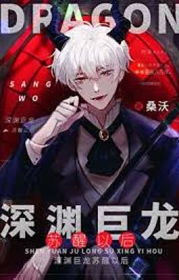 После пробуждения Дракона Бездны БЛ