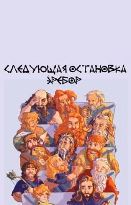 отродье тьмы