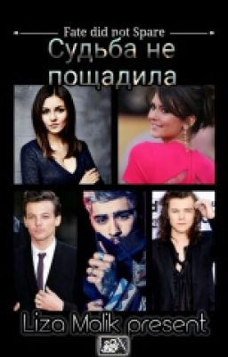 Судьба не пощадила/Fate did not spare