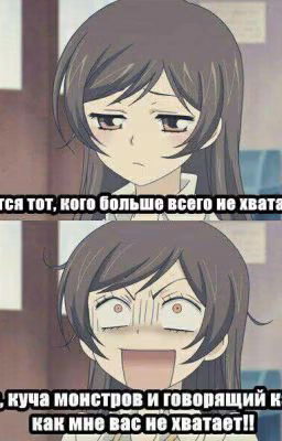 Приколы , мемы