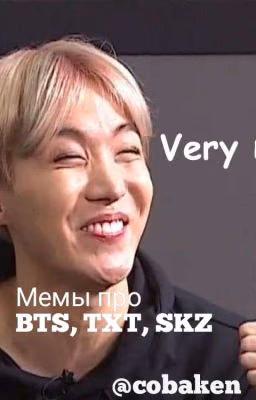 мемы про BTS, TXT, SKZ, ATEEZ, ENHYPEN