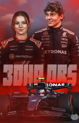 Зона DRS