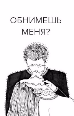 16 девушек