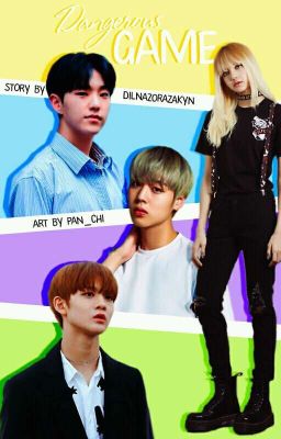 Dangerous game / Опасная игра 