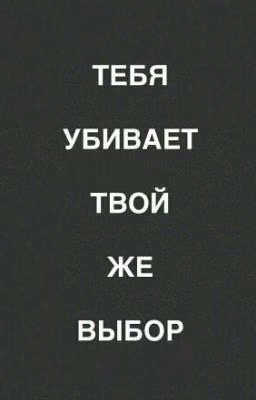 Жизнь с нервной анорексией