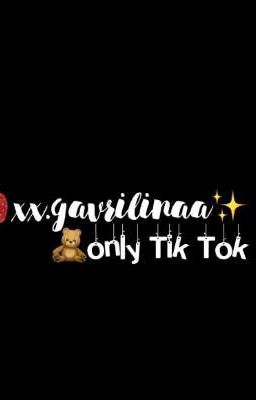 Интернет Знакомства