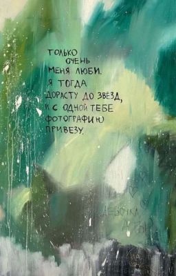 жизнь по новому♡