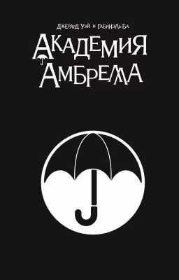 💞🖇️Я Буду Любить Тебя Вечно 🖇️💞