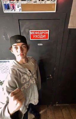чмаки