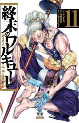 record of Ragnarok и Т/и