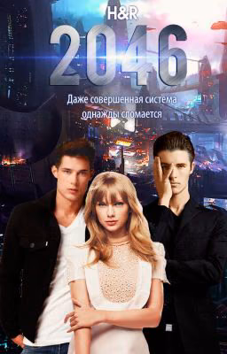 2046