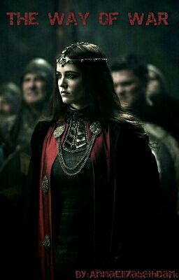 Путь Войны