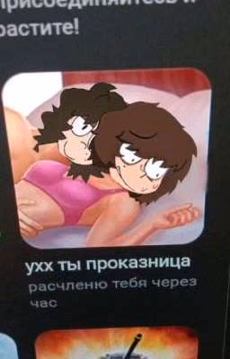 реакция опм на тебя)
