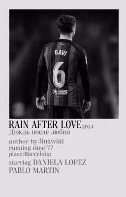 Rain after love