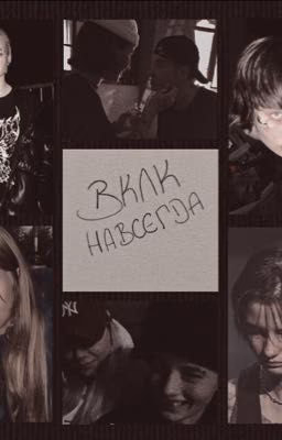 Между нами -решение
