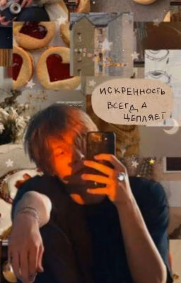 Дипинс{закончен}