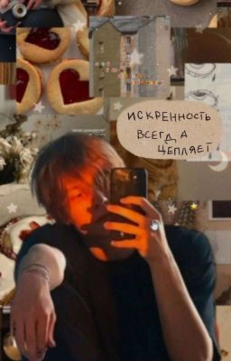 Дипинс{закончен}