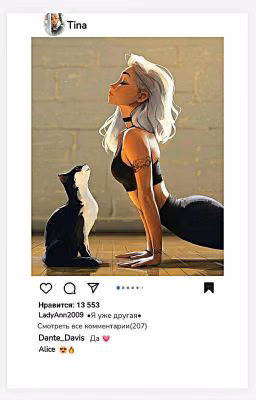 Другая